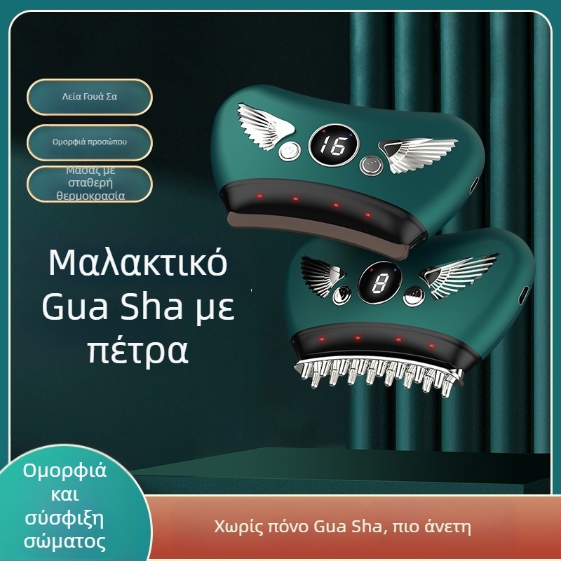 Ηλεκτρική συσκευή γουάσα προσώπου με πέτρινη πλάκα, τύπος φόρτισης, έλεγχος με κουμπί, ρυθμιζόμενη ταχύτητα χωρίς βήματα, θερμοκρασία 30–50°C
