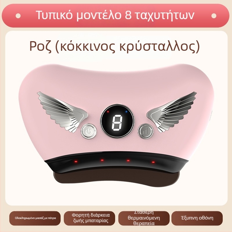 Ηλεκτρική συσκευή γουάσα προσώπου με πέτρινη πλάκα, τύπος φόρτισης, έλεγχος με κουμπί, ρυθμιζόμενη ταχύτητα χωρίς βήματα, θερμοκρασία 30–50°C