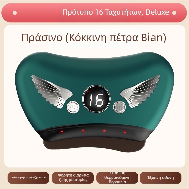 Ηλεκτρική συσκευή γουάσα προσώπου με πέτρινη πλάκα, τύπος φόρτισης, έλεγχος με κουμπί, ρυθμιζόμενη ταχύτητα χωρίς βήματα, θερμοκρασία 30–50°C