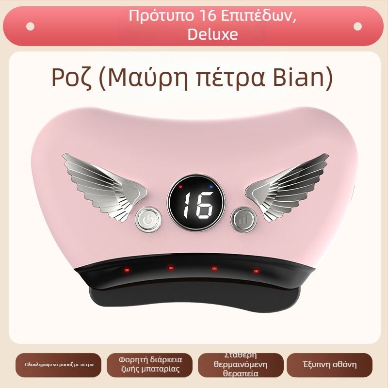 Ηλεκτρική συσκευή γουάσα προσώπου με πέτρινη πλάκα, τύπος φόρτισης, έλεγχος με κουμπί, ρυθμιζόμενη ταχύτητα χωρίς βήματα, θερμοκρασία 30–50°C