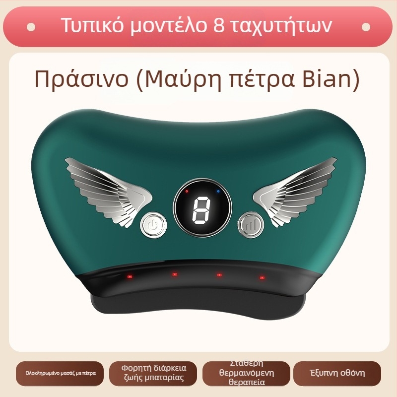 Ηλεκτρική συσκευή γουάσα προσώπου με πέτρινη πλάκα, τύπος φόρτισης, έλεγχος με κουμπί, ρυθμιζόμενη ταχύτητα χωρίς βήματα, θερμοκρασία 30–50°C