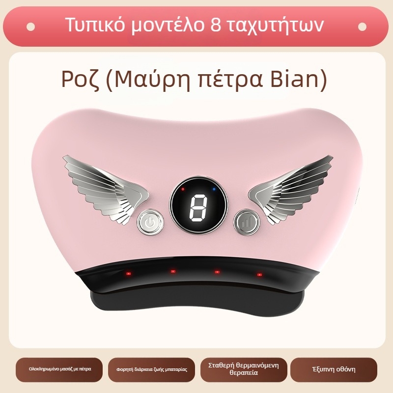 Ηλεκτρική συσκευή γουάσα προσώπου με πέτρινη πλάκα, τύπος φόρτισης, έλεγχος με κουμπί, ρυθμιζόμενη ταχύτητα χωρίς βήματα, θερμοκρασία 30–50°C