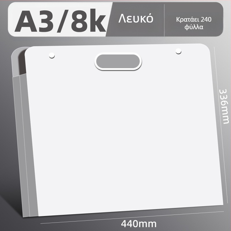 Trust Τσάντα αποθήκευσης σχεδίων τέχνης, PP υλικό, 50c πάχος, προσαρμογή