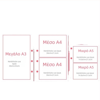 Άλμπουμ ζωγραφικής με κλιπ, μοντέλο 985; χωρητικότητα έως 160 φύλλα; υλικό: Άλλο; πάχος χαρτιού: Χαρτί