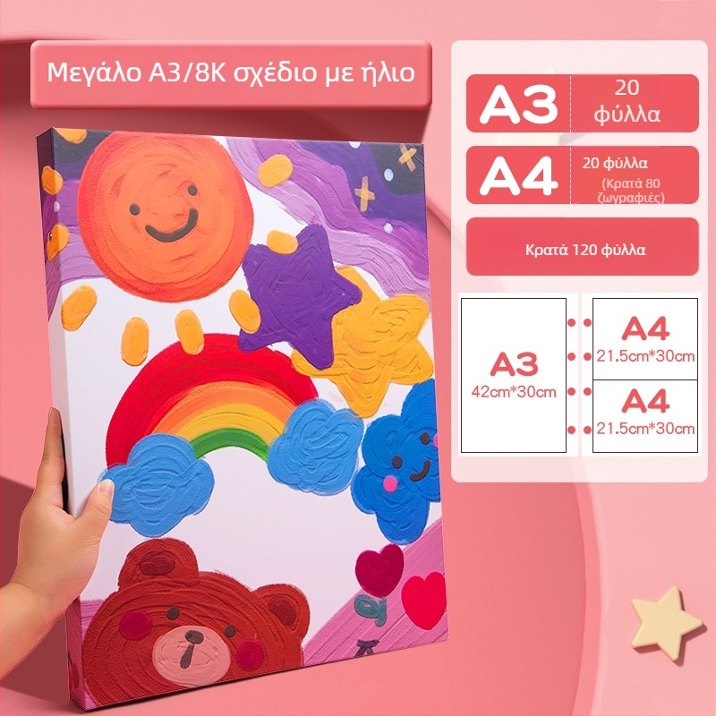 Άλμπουμ ζωγραφικής με κλιπ, μοντέλο 985; χωρητικότητα έως 160 φύλλα; υλικό: Άλλο; πάχος χαρτιού: Χαρτί