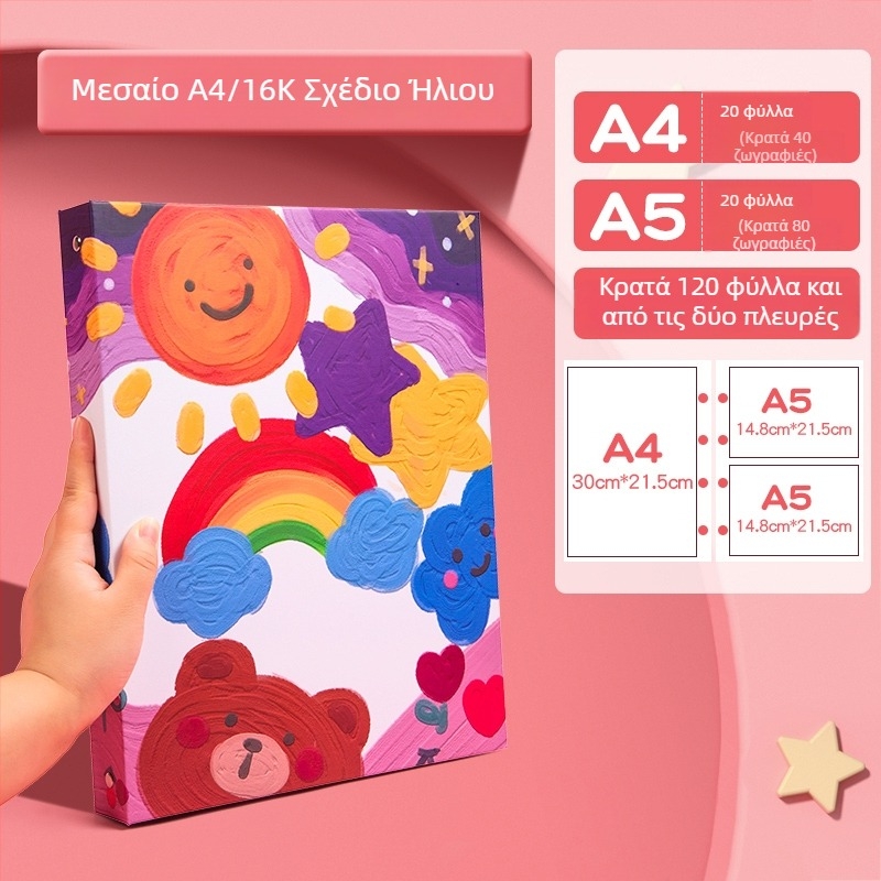 Άλμπουμ ζωγραφικής με κλιπ, μοντέλο 985; χωρητικότητα έως 160 φύλλα; υλικό: Άλλο; πάχος χαρτιού: Χαρτί