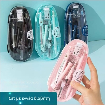 Σετ 9 τεμαχίων διαβήτης και χάρακας για μαθητές - μη ηλεκτρικό σχολικό είδος δώρου