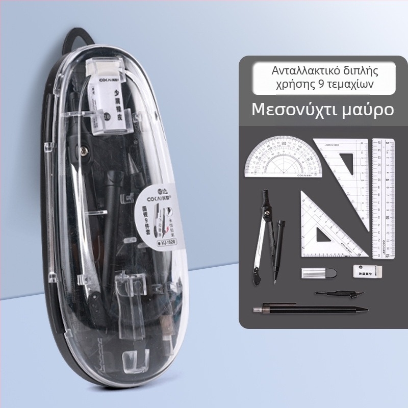 Σετ 9 τεμαχίων διαβήτης και χάρακας για μαθητές - μη ηλεκτρικό σχολικό είδος δώρου