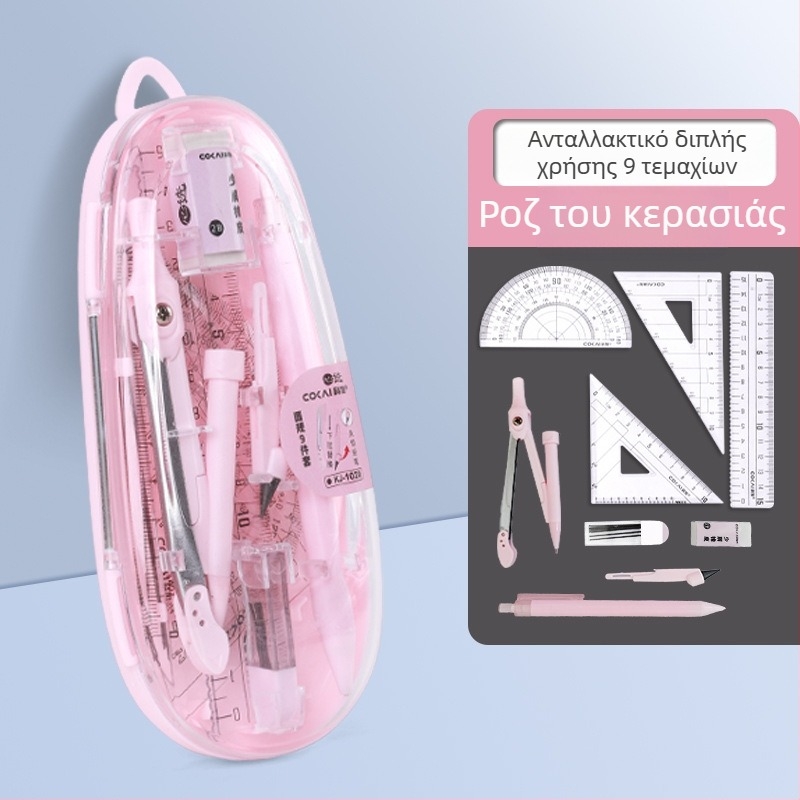 Σετ 9 τεμαχίων διαβήτης και χάρακας για μαθητές - μη ηλεκτρικό σχολικό είδος δώρου