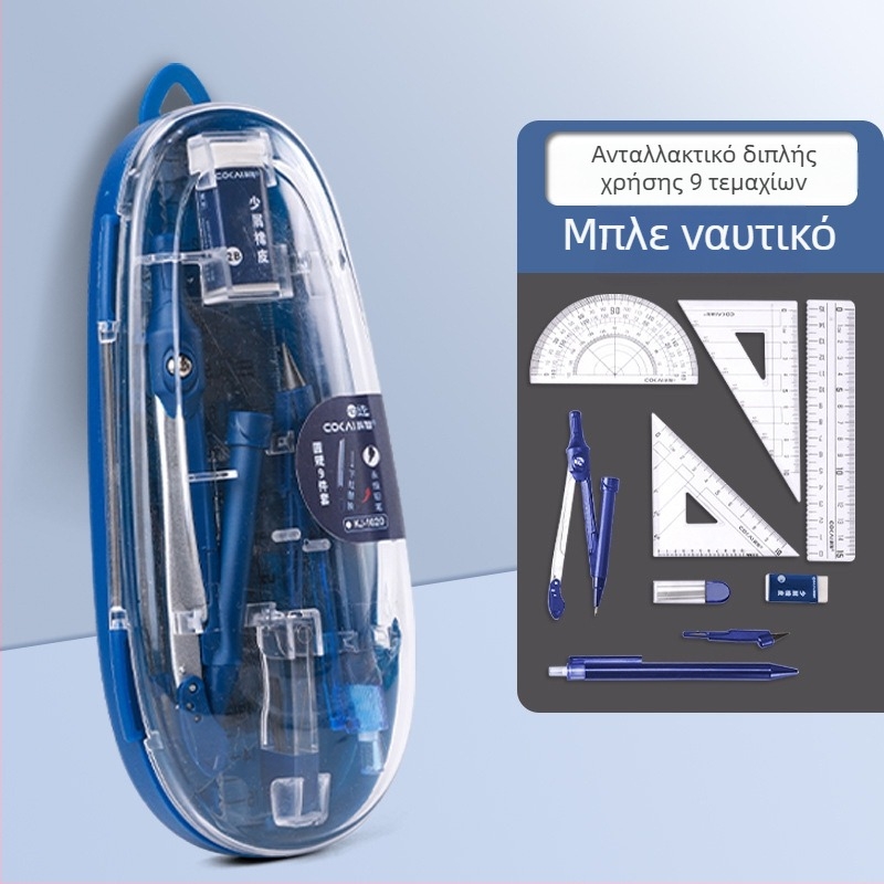 Σετ 9 τεμαχίων διαβήτης και χάρακας για μαθητές - μη ηλεκτρικό σχολικό είδος δώρου