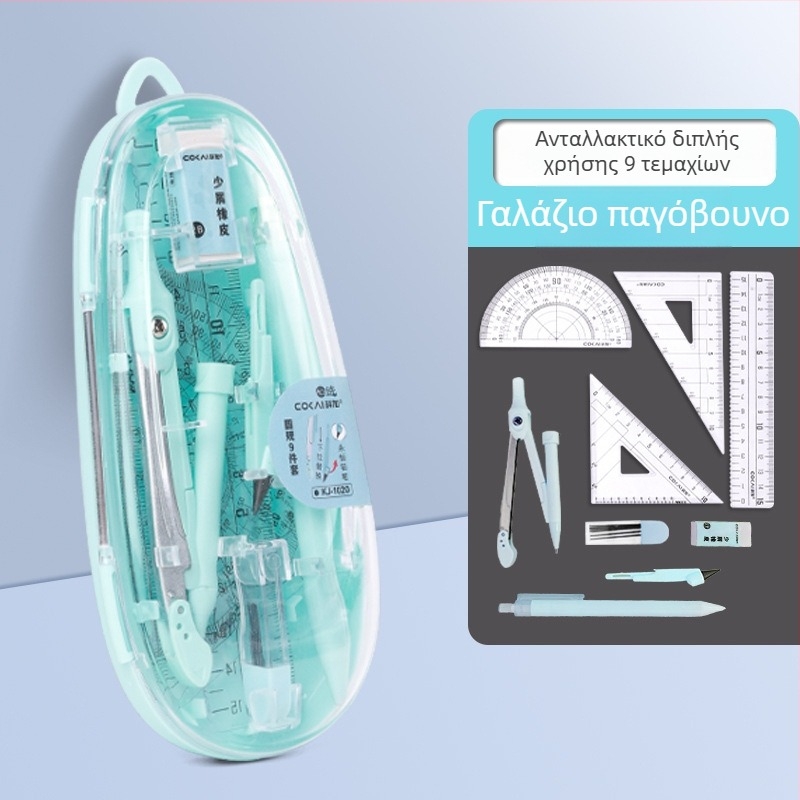 Σετ 9 τεμαχίων διαβήτης και χάρακας για μαθητές - μη ηλεκτρικό σχολικό είδος δώρου