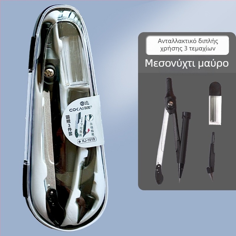 Σετ 9 τεμαχίων διαβήτης και χάρακας για μαθητές - μη ηλεκτρικό σχολικό είδος δώρου