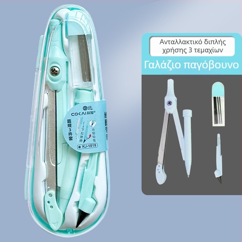 Σετ 9 τεμαχίων διαβήτης και χάρακας για μαθητές - μη ηλεκτρικό σχολικό είδος δώρου