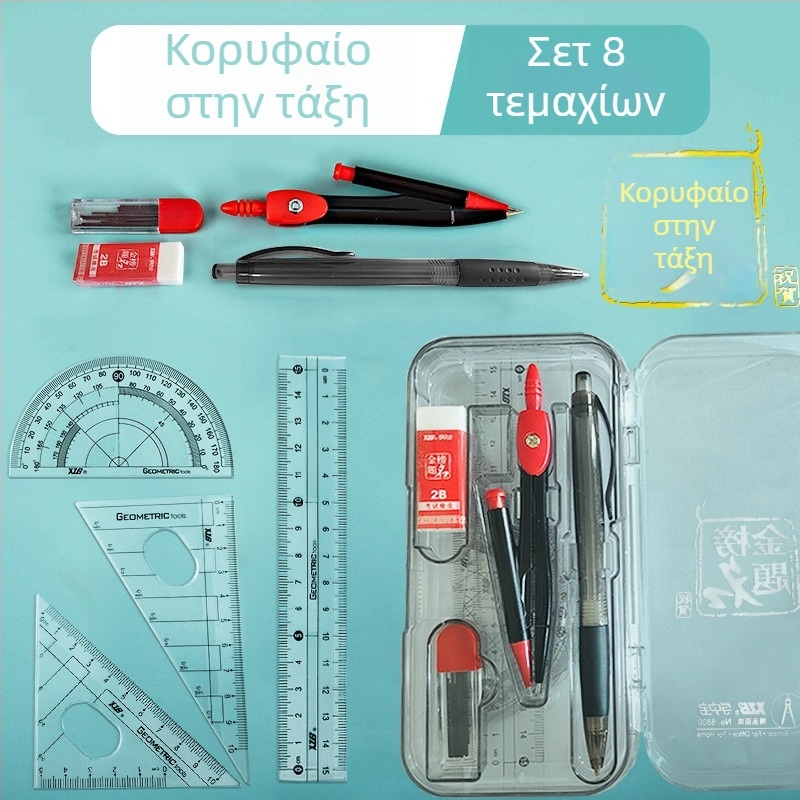 Σετ 9 τεμαχίων διαβήτης και χάρακας για μαθητές - μη ηλεκτρικό σχολικό είδος δώρου