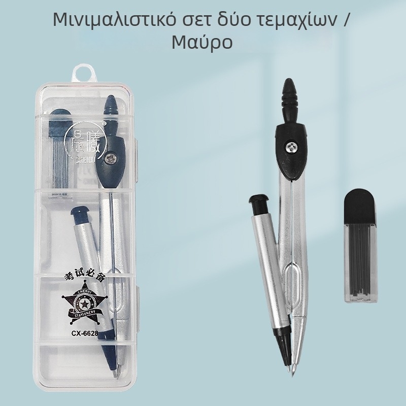 Σετ 9 τεμαχίων διαβήτης και χάρακας για μαθητές - μη ηλεκτρικό σχολικό είδος δώρου