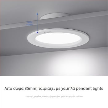 LED ενσωματωμένο οροφής downlight, κρυφή εγκατάσταση, 220V, CRI 80–89, περίβλημα από χάλυβα ψυχρής έλασης, 3C πιστοποίηση 2020011001289084