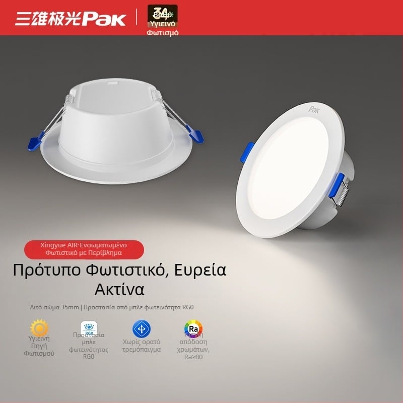 LED ενσωματωμένο οροφής downlight, κρυφή εγκατάσταση, 220V, CRI 80–89, περίβλημα από χάλυβα ψυχρής έλασης, 3C πιστοποίηση 2020011001289084