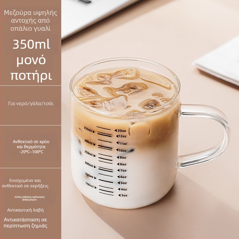 Κούπα γάλακτος με λαβή — θερμοανθεκτικό γυαλί μπόροσιλικό, χειροποίητο, απλός σχεδιασμός