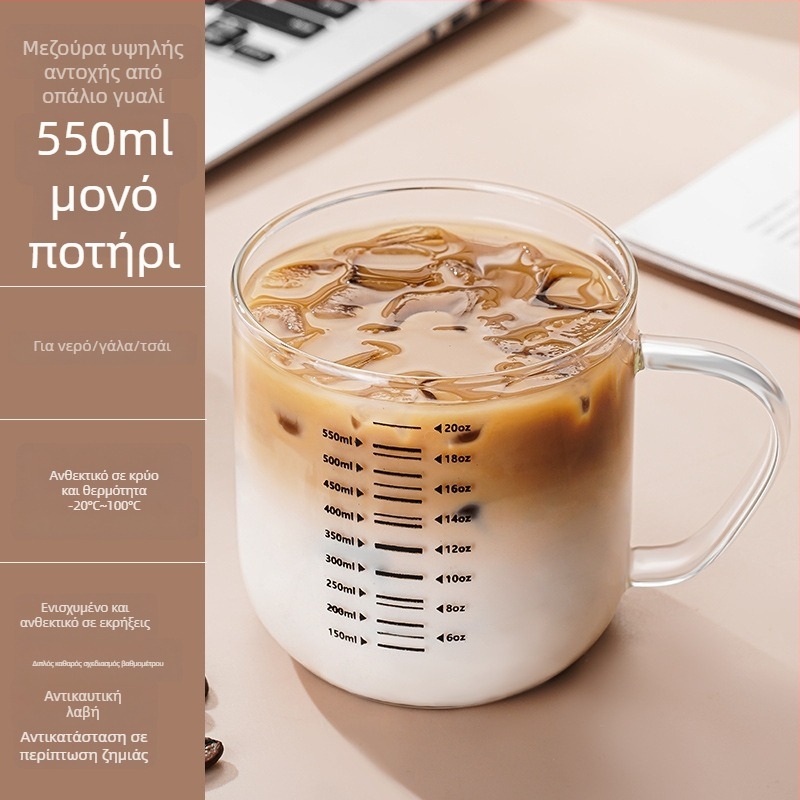 Κούπα γάλακτος με λαβή — θερμοανθεκτικό γυαλί μπόροσιλικό, χειροποίητο, απλός σχεδιασμός