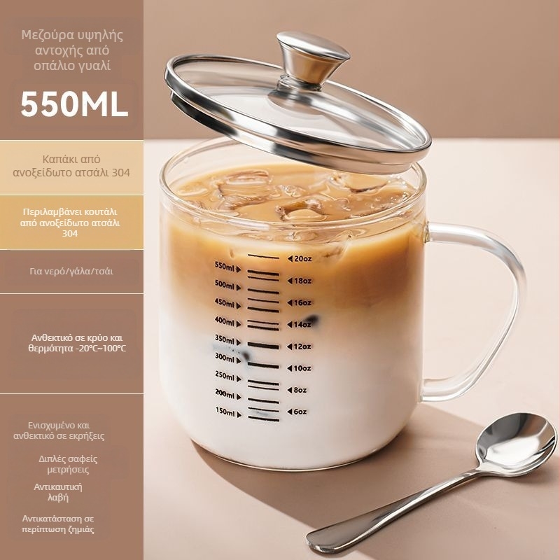 Κούπα γάλακτος με λαβή — θερμοανθεκτικό γυαλί μπόροσιλικό, χειροποίητο, απλός σχεδιασμός