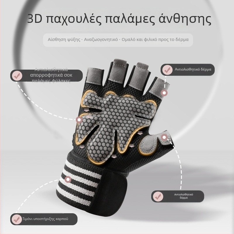 Γάντια ποδηλάτου – αναπνεύσιμα, αντιολισθητικά, προστασία καρπού, σχεδίαση με μισά δάχτυλα (Υλικό: Νάιλον; Μάρκα: Great Shenzhen; Ηλικία: Ενήλικες; Φύλο: Και για άνδρες και για γυναίκες; Χρήση: Γάντια ποδηλάτου)