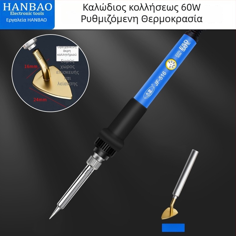 Μίνι ηλεκτρικό σίδερο με ρυθμιζόμενη θερμοκρασία για κατασκευή ρούχων κούκλας