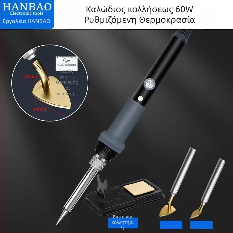 Μίνι ηλεκτρικό σίδερο με ρυθμιζόμενη θερμοκρασία για κατασκευή ρούχων κούκλας