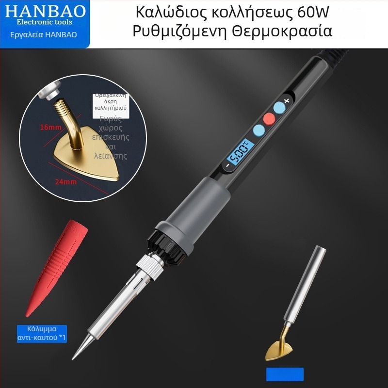 Μίνι ηλεκτρικό σίδερο με ρυθμιζόμενη θερμοκρασία για κατασκευή ρούχων κούκλας