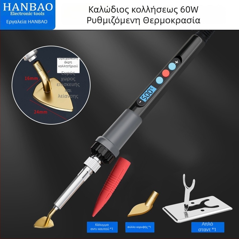 Μίνι ηλεκτρικό σίδερο με ρυθμιζόμενη θερμοκρασία για κατασκευή ρούχων κούκλας