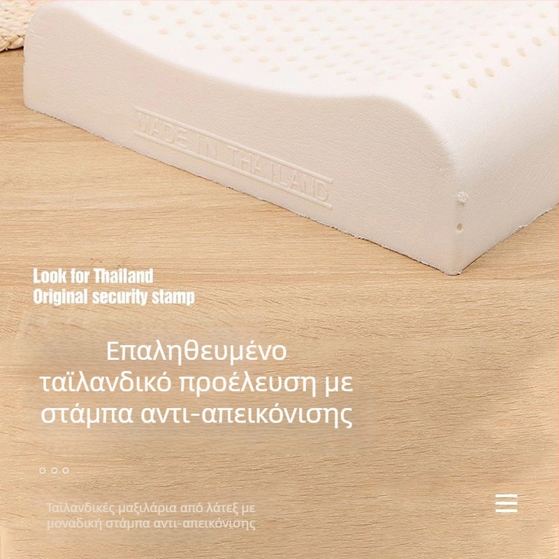 Royal Knight μαξιλάρι λατέξ – φυσικός λατέξ, ορθογώνιο σχήμα, περιεκτικότητα λατέξ 90%+, κάλυμμα από πλεκτό ύφασμα