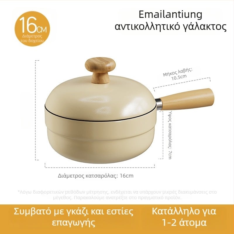 Κατσαρόλα γάλακτος με εμαγιέ κεραμικό επίχρισμα, μεταλλικό σώμα από σίδηρο, αντικολλητικό, γυάλινο καπάκι, κατσαρόλα σούπας all-in-one