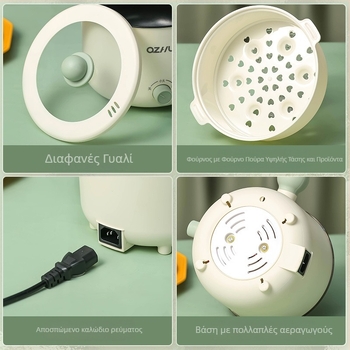 Ηλεκτρική κατσαρόλα με λαβή‑μπάλα, μοντέλο DTM-ball, χωρητικότητα έως 2 L, για 2–3 άτομα, εσωτερικό από μαύρη κεραμική αντικολλητική επίστρωση, έλεγχος με κουμπί, μόνωση και γρήγορο ατμό