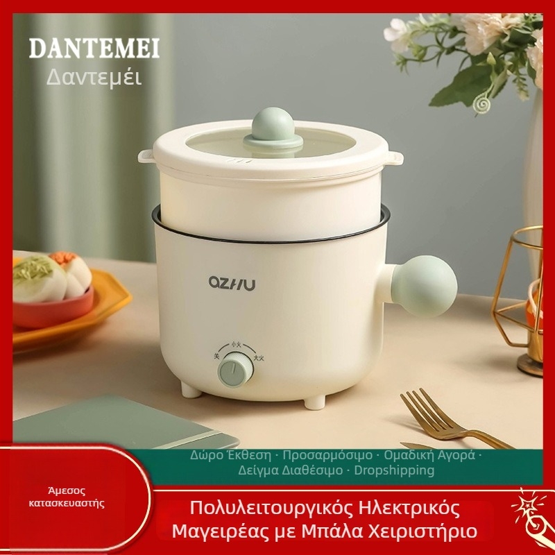 Ηλεκτρική κατσαρόλα με λαβή‑μπάλα, μοντέλο DTM-ball, χωρητικότητα έως 2 L, για 2–3 άτομα, εσωτερικό από μαύρη κεραμική αντικολλητική επίστρωση, έλεγχος με κουμπί, μόνωση και γρήγορο ατμό