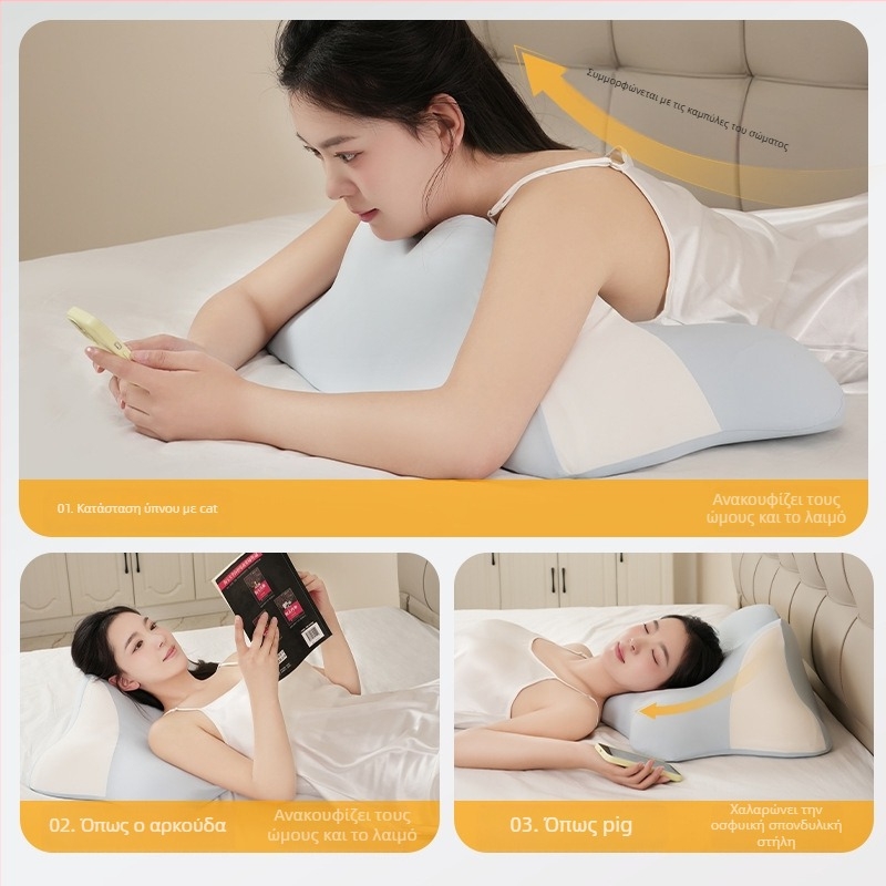 Ορθοπεδικό μαξιλάρι ύπνου με ύφασμα μνήμης και λατέξ κατασκευή, γέμισμα πολυουρεθάνης, προσαρμοστική επεξεργασία, μετρια στήριξη, κατάλληλο για σαλόνι, υπνοδωμάτιο, κοιτώνες, ινστιτούτο ομορφιάς και γραφείο