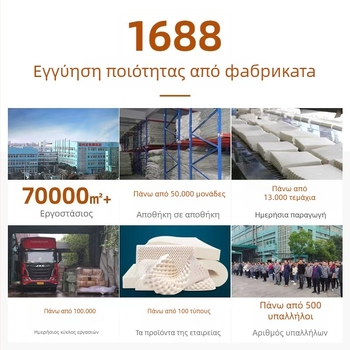 Κοκκώδες θραυστό γέμισμα από φυσικό λατέξ για μαξιλάρια, διακοσμητικά μαξιλάρια, προσκέφαλα, κούκλες και καναπέδες τύπου bean bag