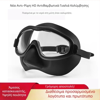 More Waves γυαλιά κολύμβησης με φακούς πολυκαρβονάτης ύλης, για ενήλικες, κατάλληλα για ιδιωτική ετικέτα