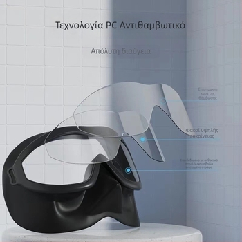 More Waves γυαλιά κολύμβησης με φακούς πολυκαρβονάτης ύλης, για ενήλικες, κατάλληλα για ιδιωτική ετικέτα