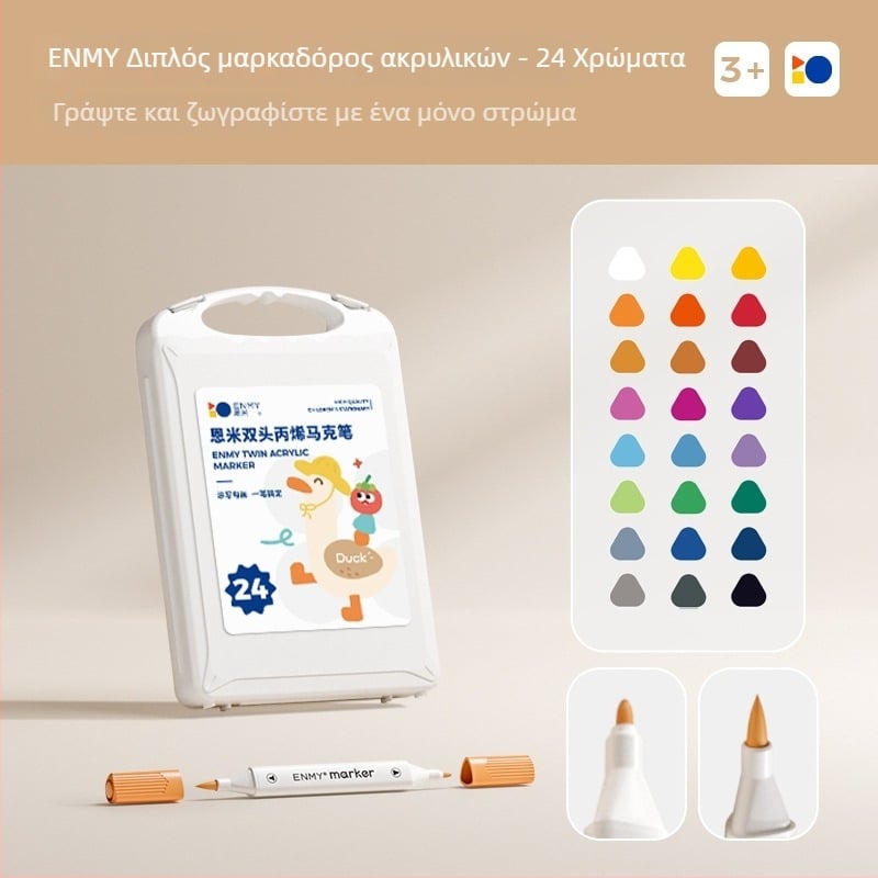 Enmi μαρκαδόρος ακρυλικός διπλής κεφαλής για παιδιά, αδιάβροχος, κατάλληλος για DIY ακουαρέλα, βασική συσκευασία