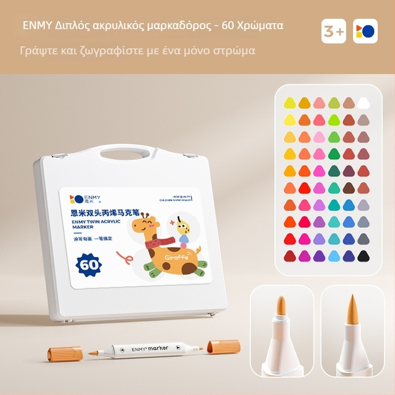 Enmi μαρκαδόρος ακρυλικός διπλής κεφαλής για παιδιά, αδιάβροχος, κατάλληλος για DIY ακουαρέλα, βασική συσκευασία
