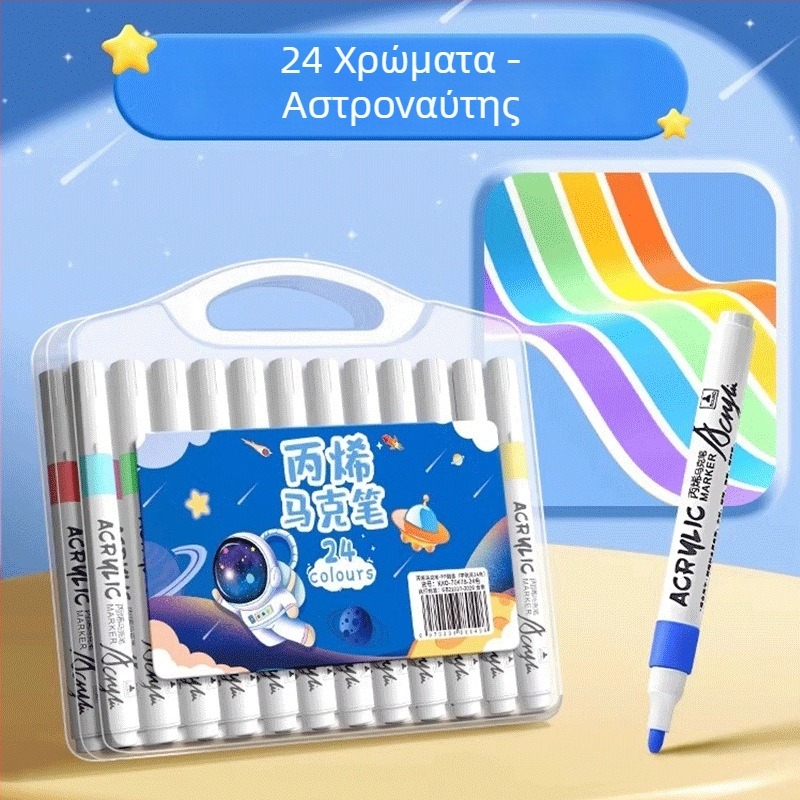 Ακρυλικός μαρκαδόρος για παιδιά – Αδιαφανές μελάνι, ζωγραφική με υδατικά μέσα, επαναγεμίζεται με άλλες αποχρώσεις