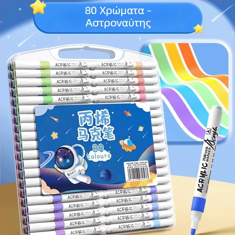 Ακρυλικός μαρκαδόρος για παιδιά – Αδιαφανές μελάνι, ζωγραφική με υδατικά μέσα, επαναγεμίζεται με άλλες αποχρώσεις