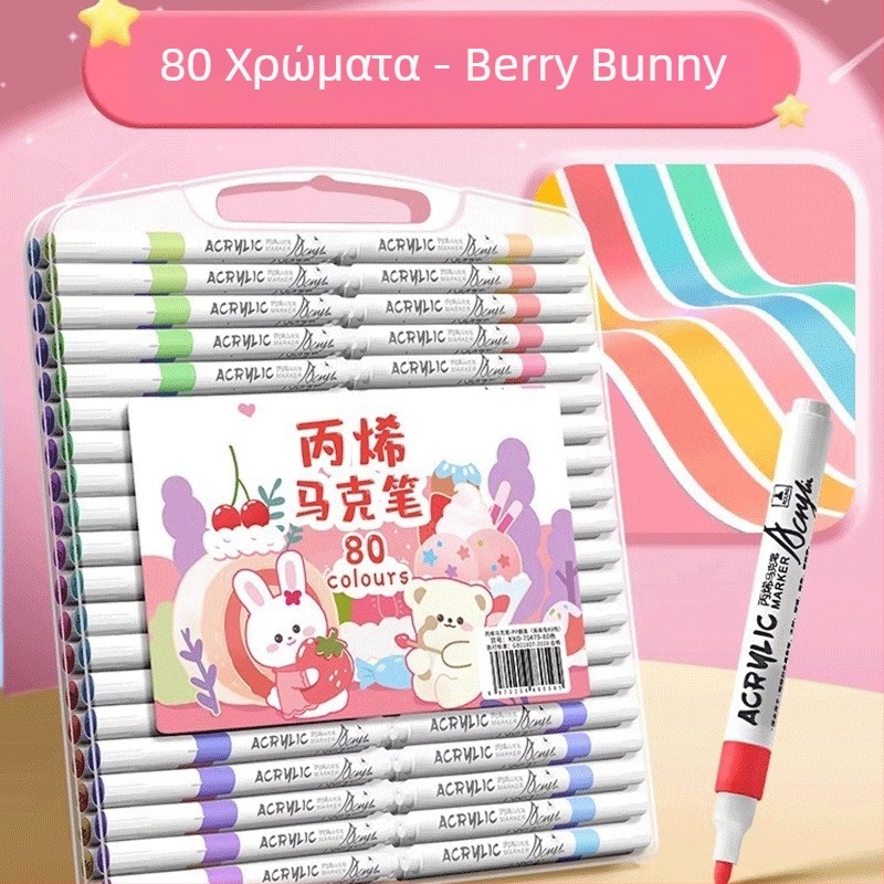 Ακρυλικός μαρκαδόρος για παιδιά – Αδιαφανές μελάνι, ζωγραφική με υδατικά μέσα, επαναγεμίζεται με άλλες αποχρώσεις