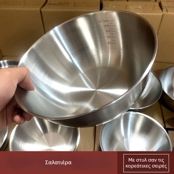 Δοχείο από ανοξείδωτο χάλυβα με ενσωματωμένη κλίμακα για πλύσιμο λαχανικών και ζύμωμα ζύμης — κυκλικό μπολ κουζίνας με βουρτσισμένη επιφάνεια