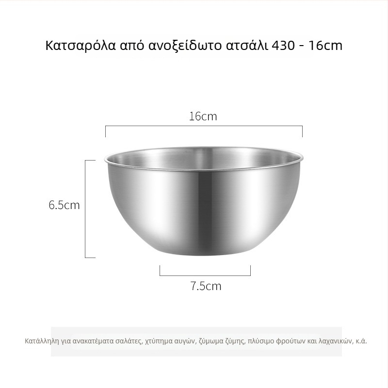 Δοχείο από ανοξείδωτο χάλυβα με ενσωματωμένη κλίμακα για πλύσιμο λαχανικών και ζύμωμα ζύμης — κυκλικό μπολ κουζίνας με βουρτσισμένη επιφάνεια