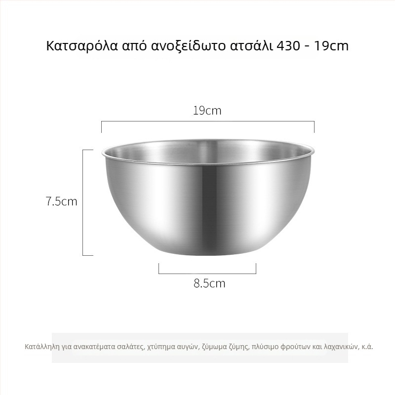 Δοχείο από ανοξείδωτο χάλυβα με ενσωματωμένη κλίμακα για πλύσιμο λαχανικών και ζύμωμα ζύμης — κυκλικό μπολ κουζίνας με βουρτσισμένη επιφάνεια