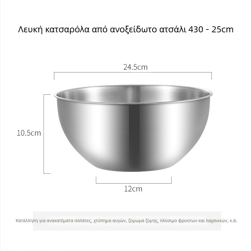 Δοχείο από ανοξείδωτο χάλυβα με ενσωματωμένη κλίμακα για πλύσιμο λαχανικών και ζύμωμα ζύμης — κυκλικό μπολ κουζίνας με βουρτσισμένη επιφάνεια