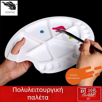 Xueshan Snow Mountain Πολυλειτουργική παλέτα HB-710 με 10 οπές, σε σχήμα οβάλ, πλαστικό για ζωγραφική