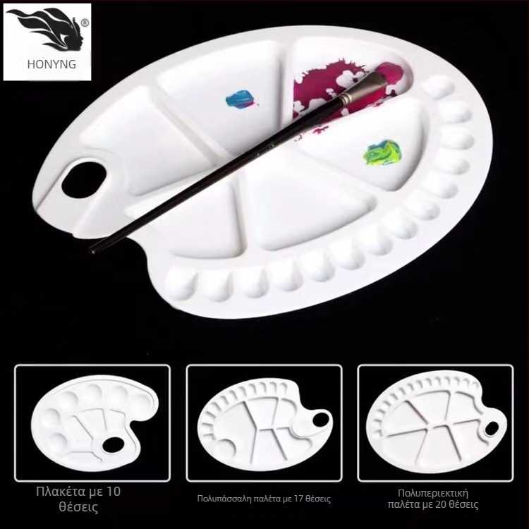 Xueshan Snow Mountain Πολυλειτουργική παλέτα HB-710 με 10 οπές, σε σχήμα οβάλ, πλαστικό για ζωγραφική