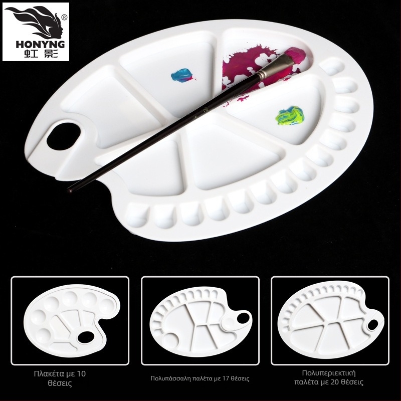 Xueshan Snow Mountain Πολυλειτουργική παλέτα HB-710 με 10 οπές, σε σχήμα οβάλ, πλαστικό για ζωγραφική