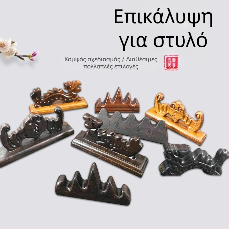 Θήκη για στυλό με βουνίσιο στυλ – σχέδιο πέντε δαχτύλων, ξύλο μαόνι και καταλπα, Weizhuang, μοντέλο Mahogany Pen Mountain